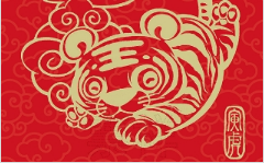 寅虎